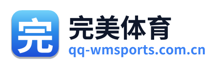 完美体育